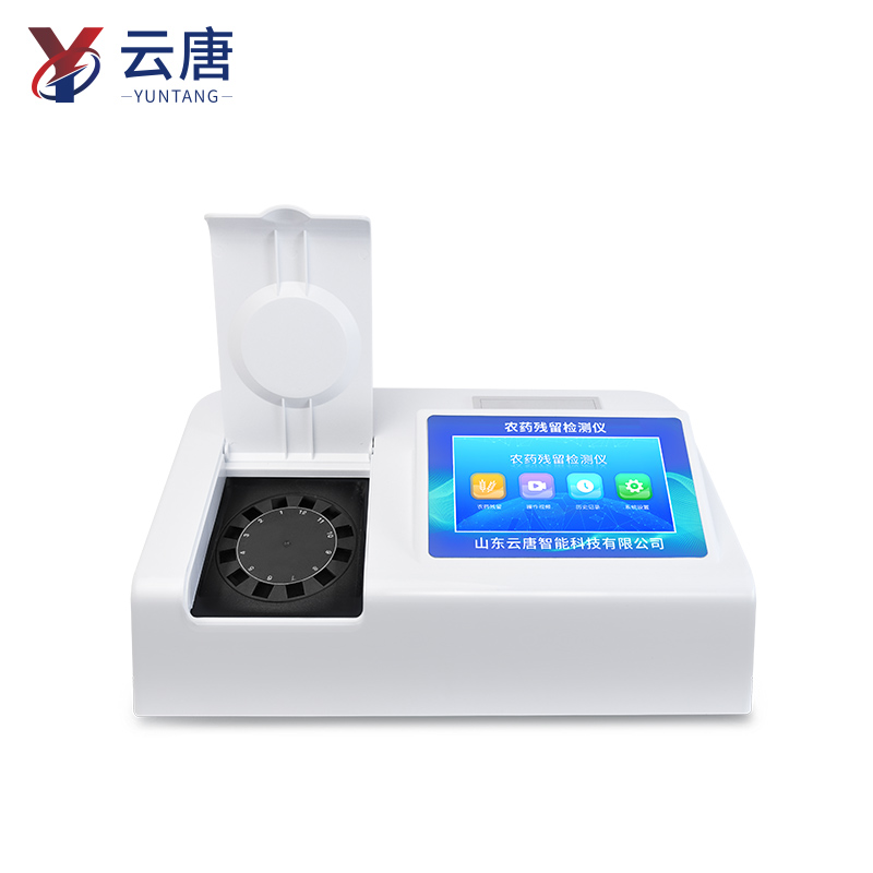 農(nóng)藥殘留檢測儀器設備